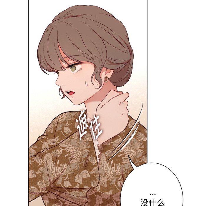 第29话 第 10 页