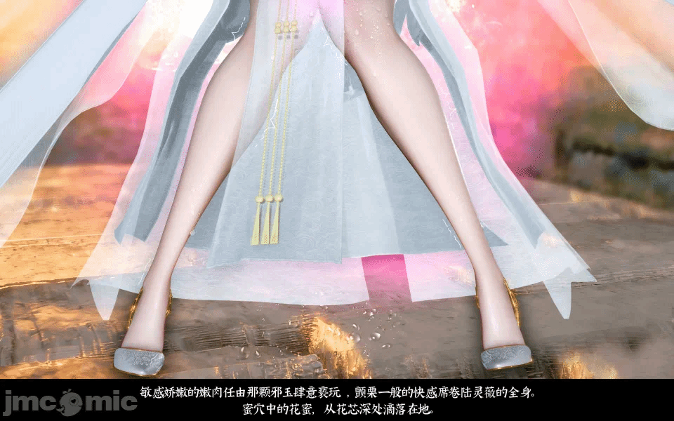 第一话 第 19 页
