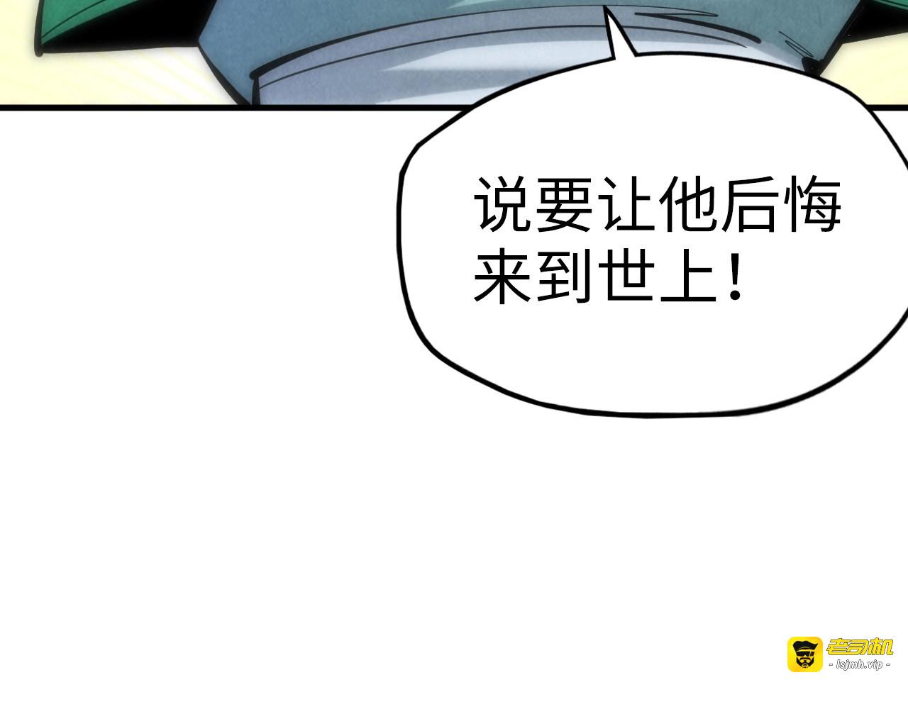 第30话 酒吧 第 101 页
