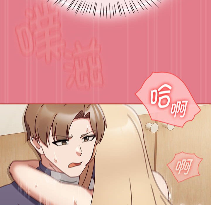 第8话 第 104 页