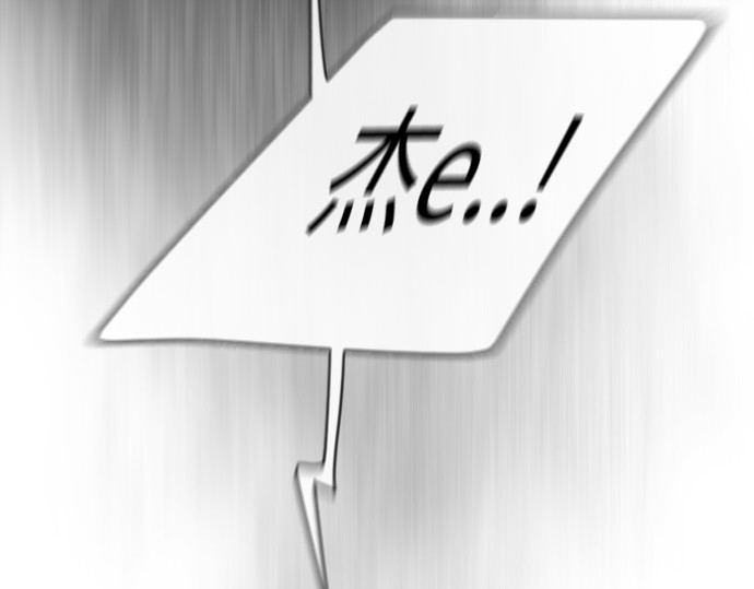 第二季 第42话 第 4 页