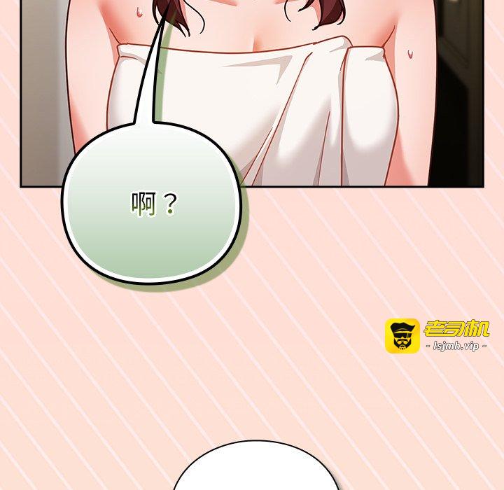 第32话 第 25 页