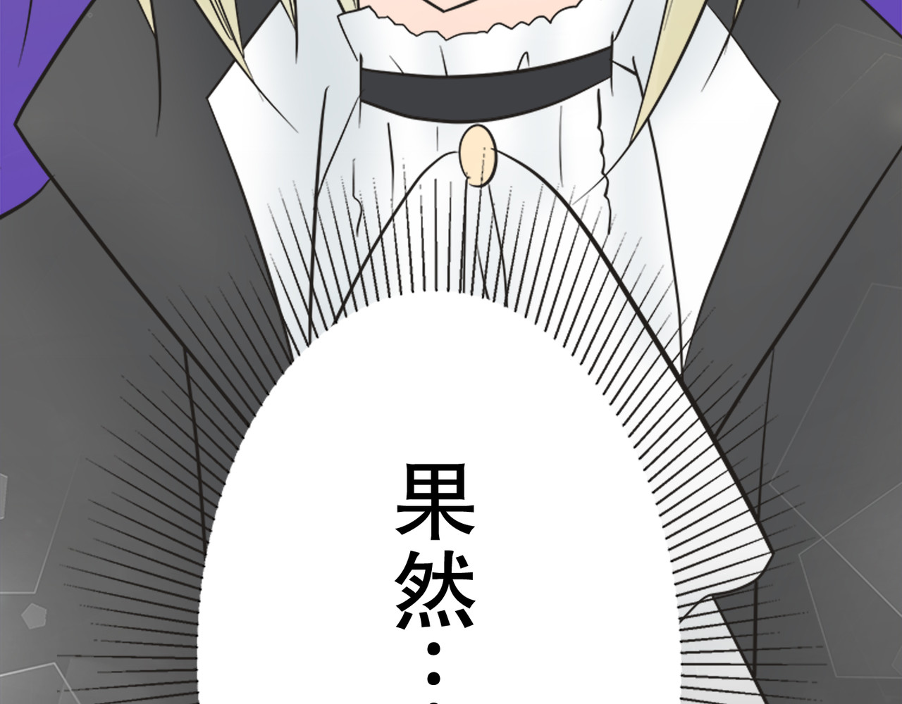 第15话 第 20 页