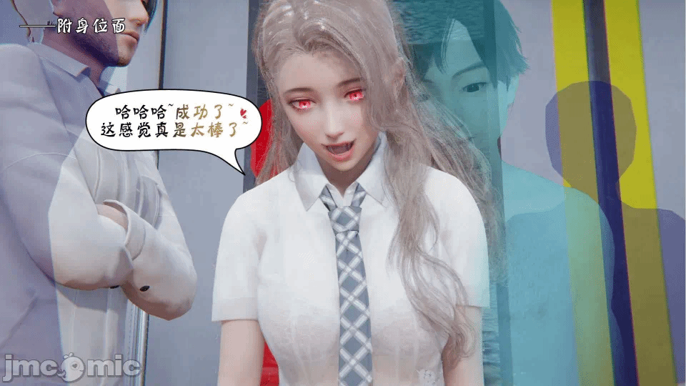 第一话 第 40 页