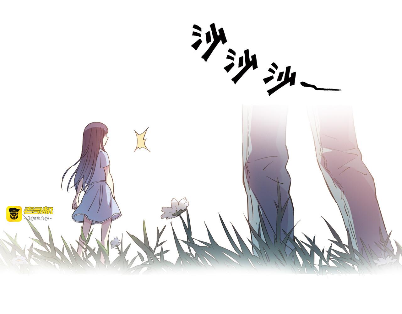 第3话 她失忆了…… 第 11 页