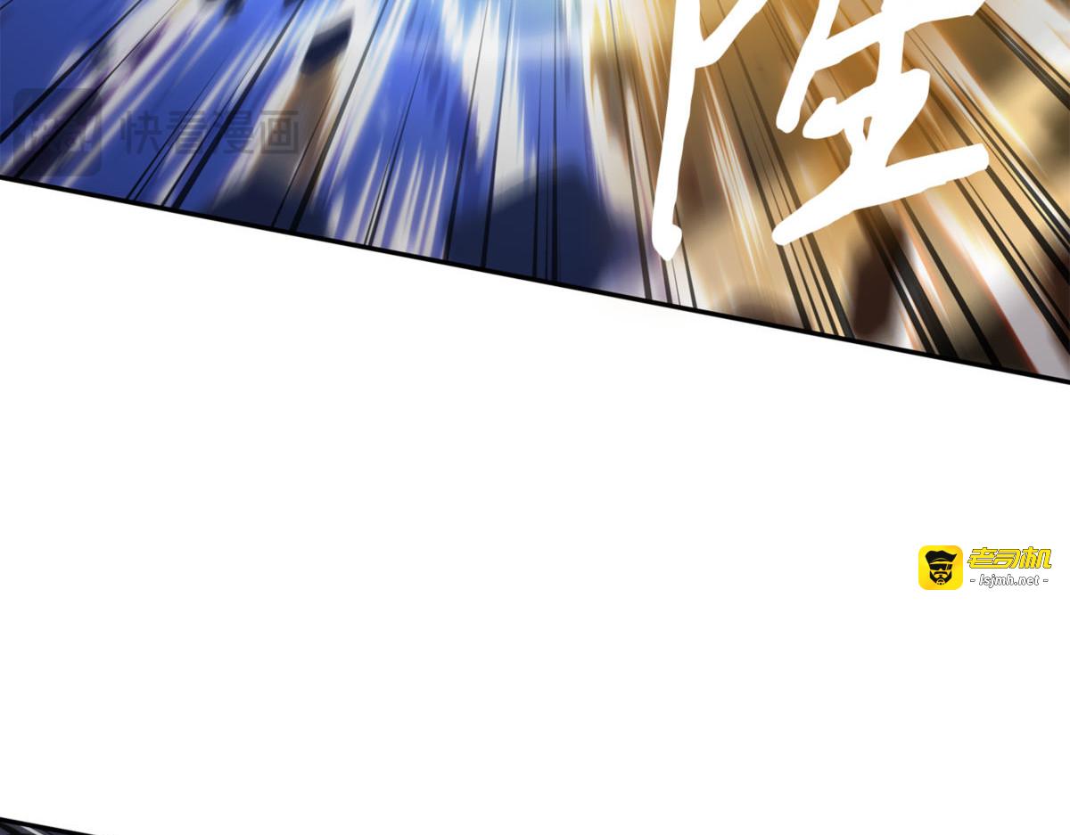 至高王座 第 157 页