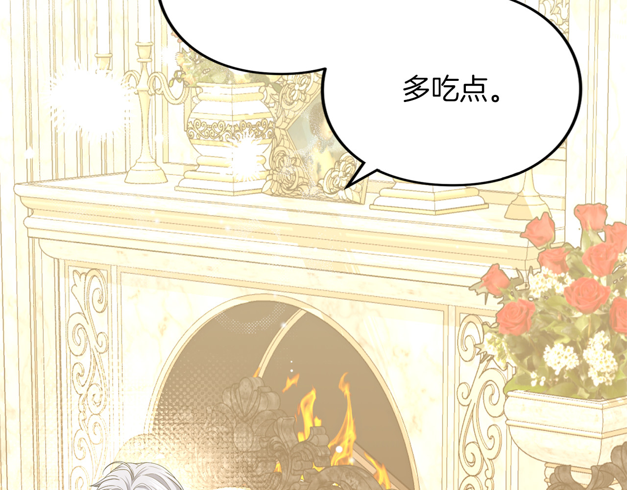 第14话 必须走 第 90 页