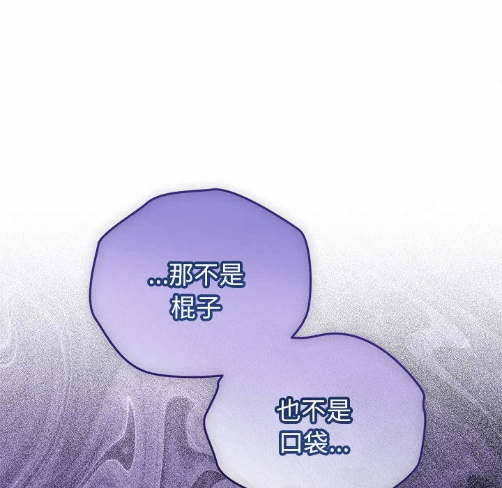 第37话 第 166 页