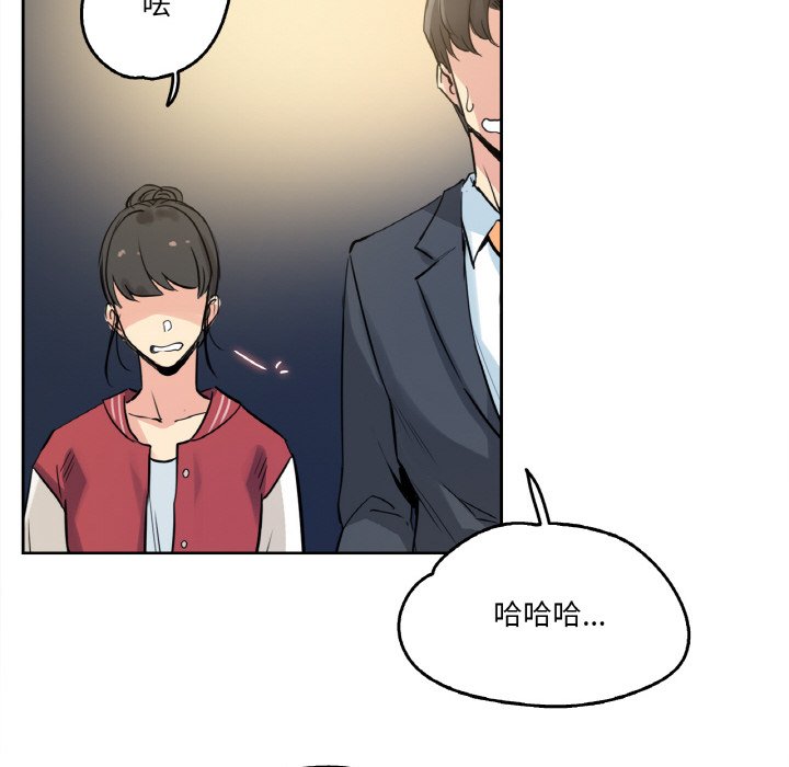 第21话 第 22 页