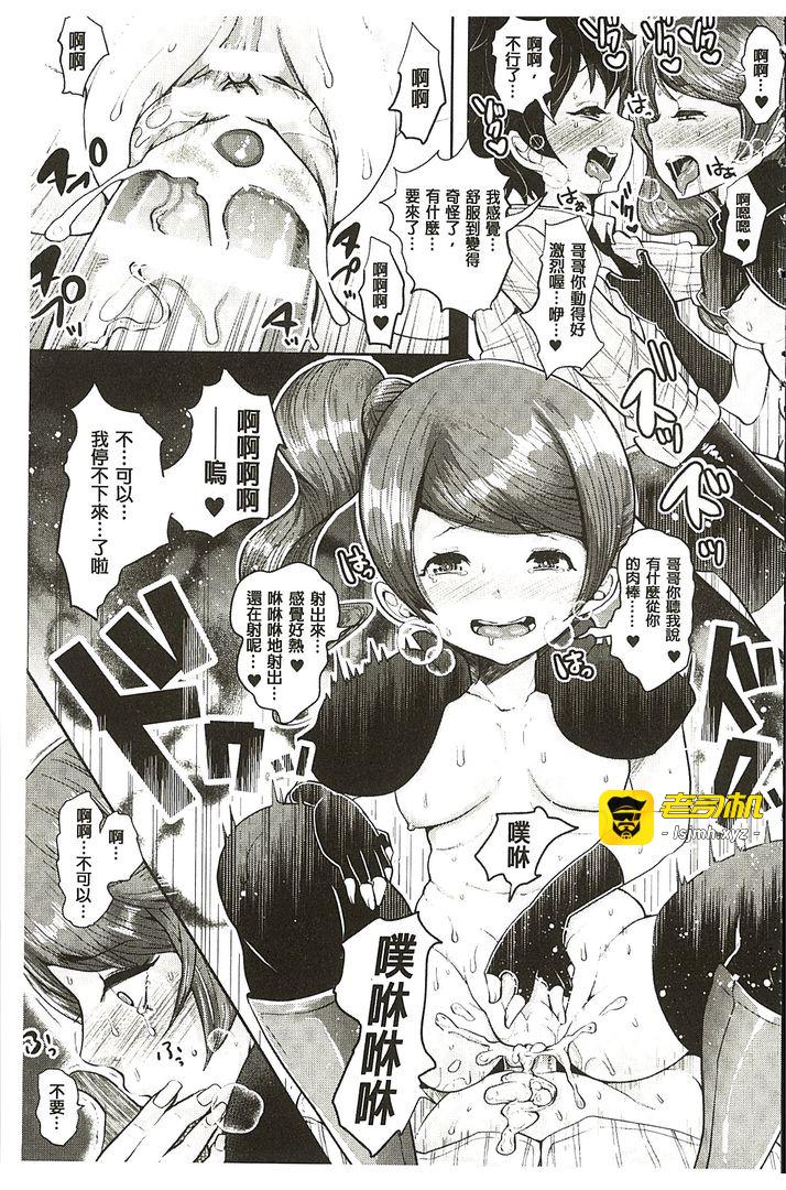 第1话 第 147 页