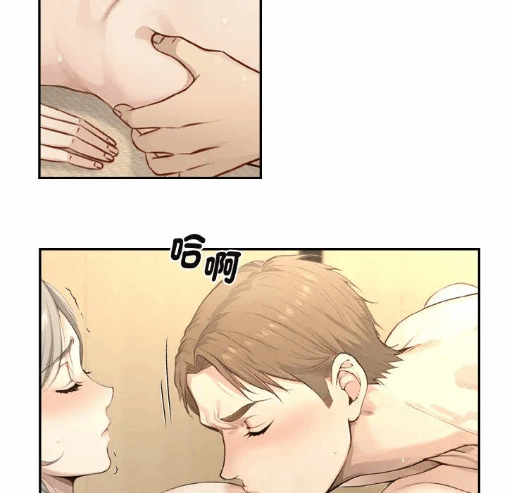 第3话第3话 第 8 页