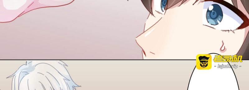 第45话 第33话-同床异梦 第 133 页