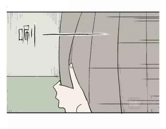 鬼妆#6 第 12 页