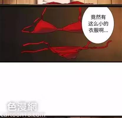 第14话 第 36 页