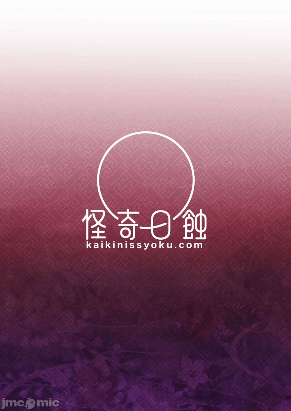 第一话 第 28 页