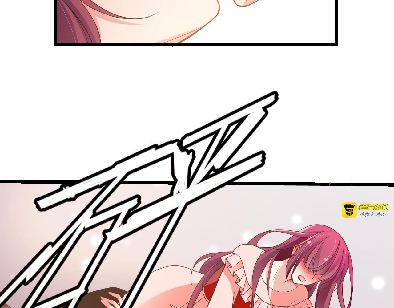 第66话 我要给你生孩子！ 第 57 页