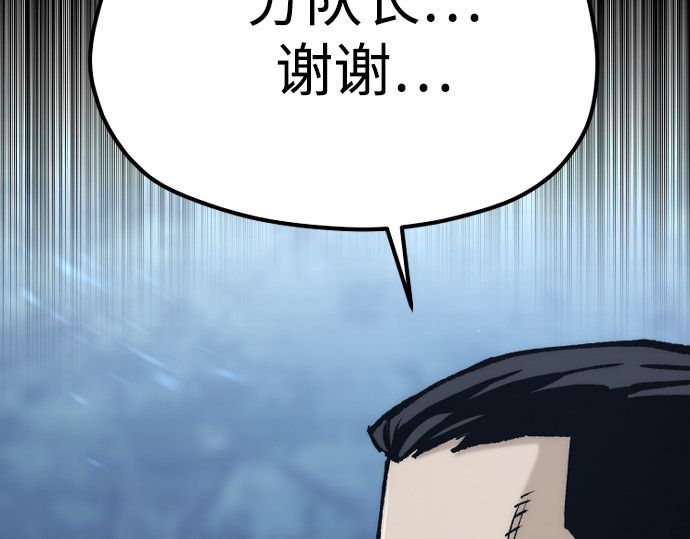 第129话 第 226 页