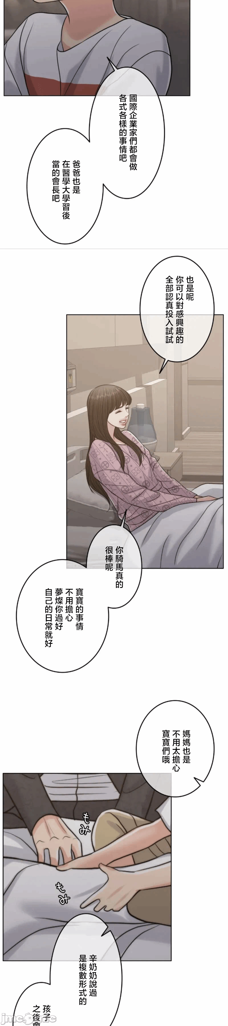 第114话 第 33 页
