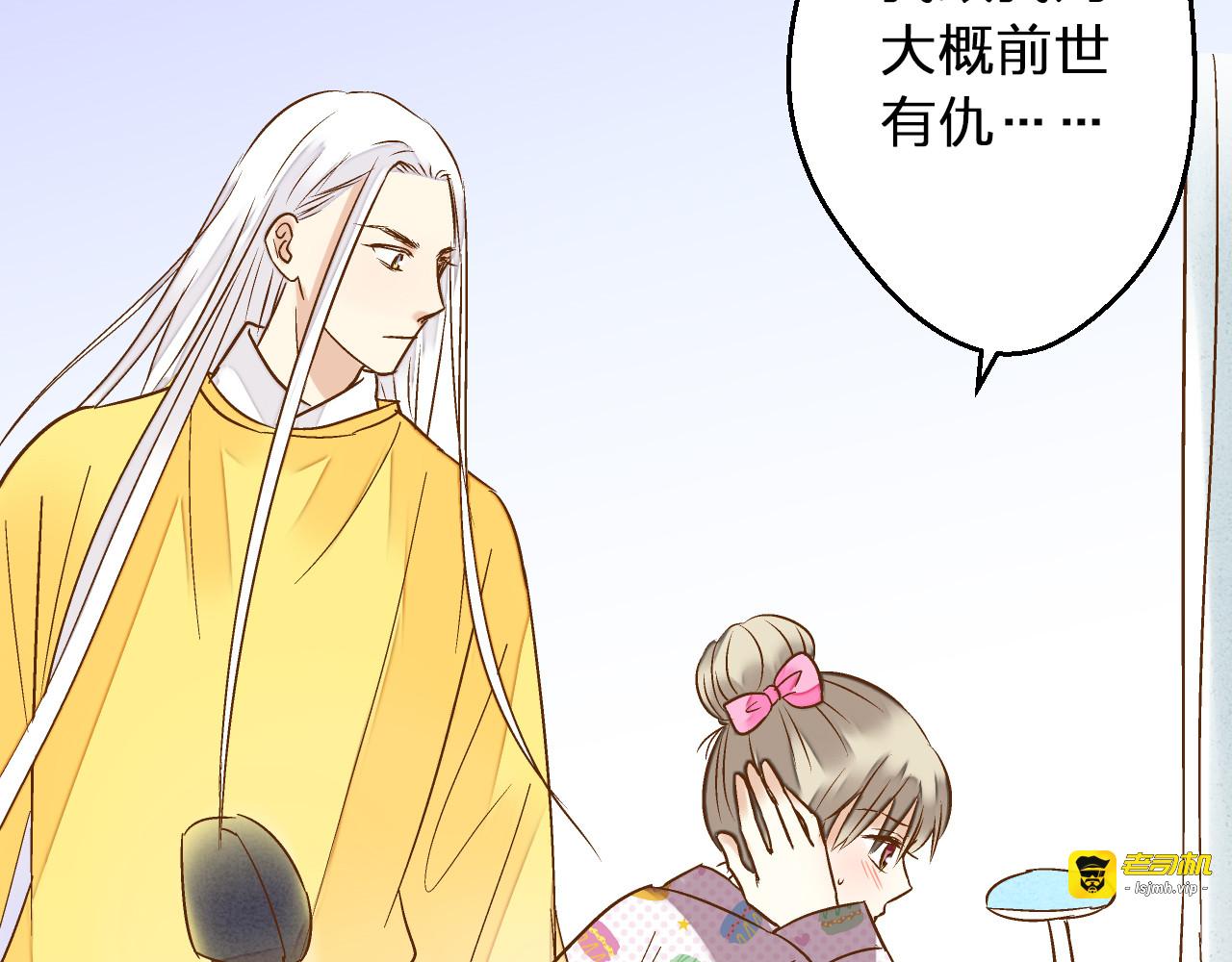 第76话 虚伪 第 49 页