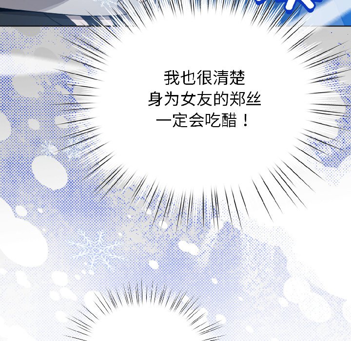 第43话 第 28 页