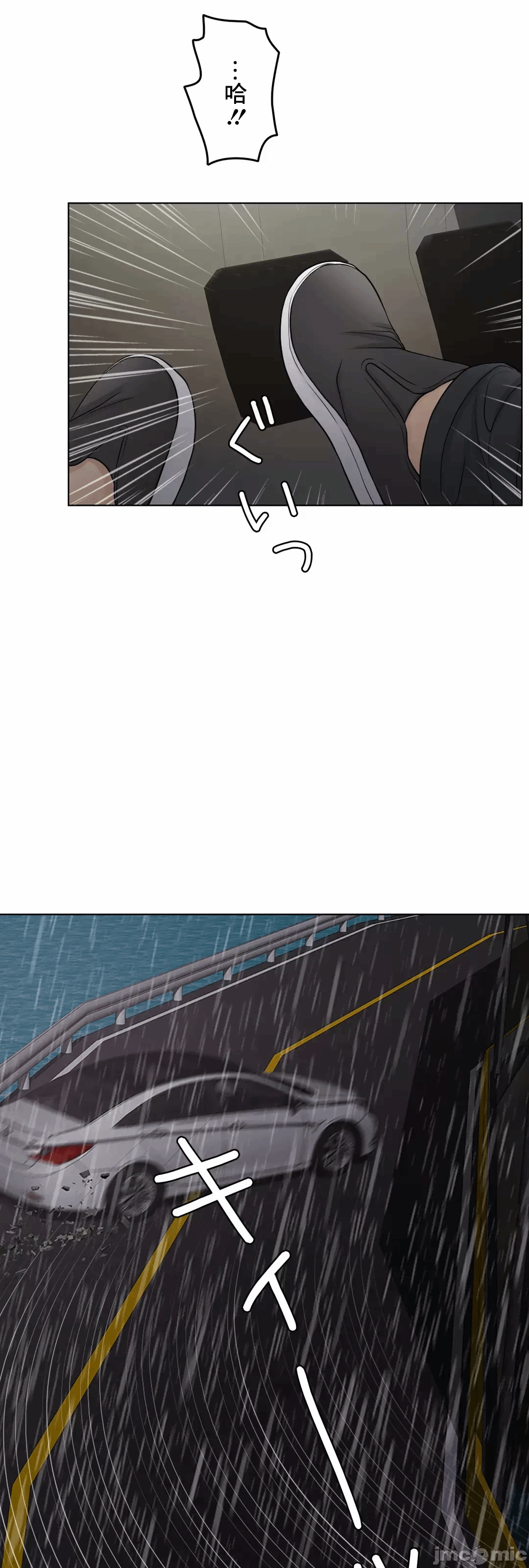 第58话 第 119 页