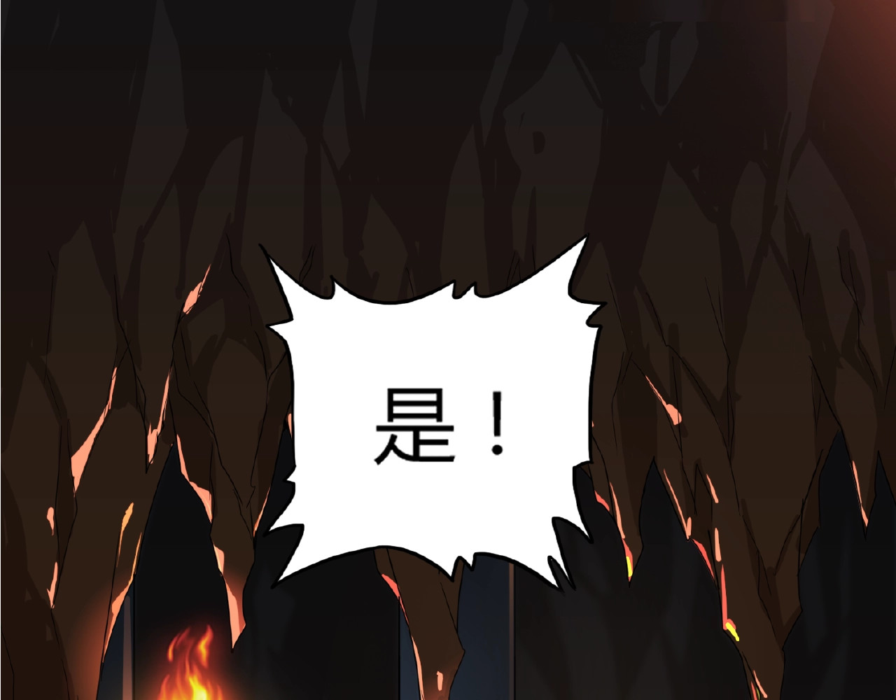 第5话 风临 第 112 页