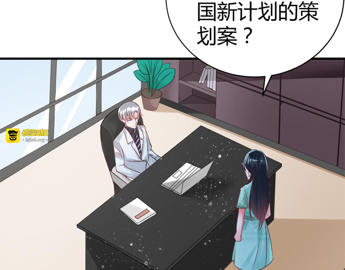 第11话 第 7 页
