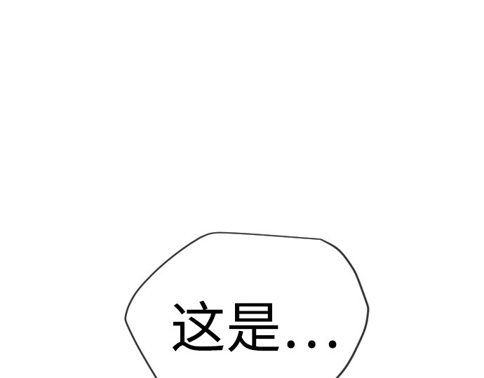 第二季 第133话 第 38 页