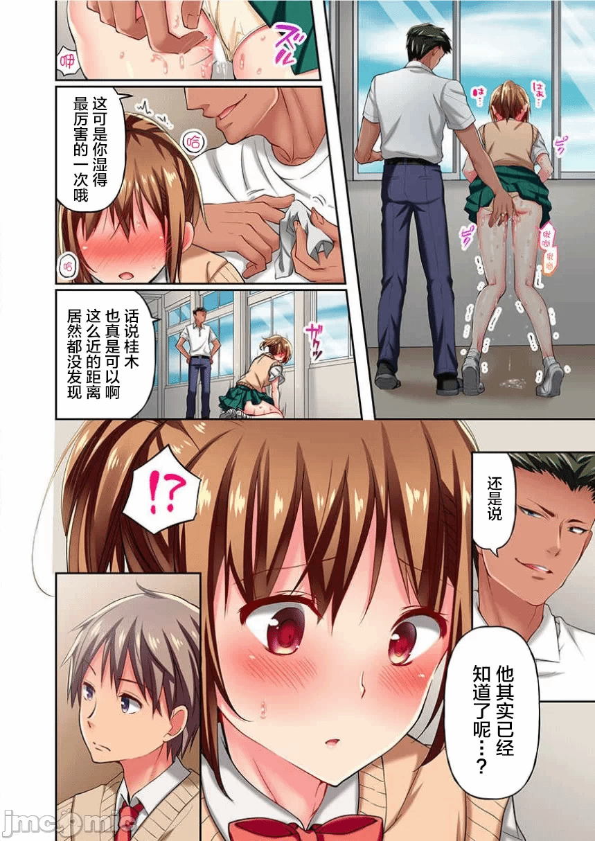 第5话 第 26 页