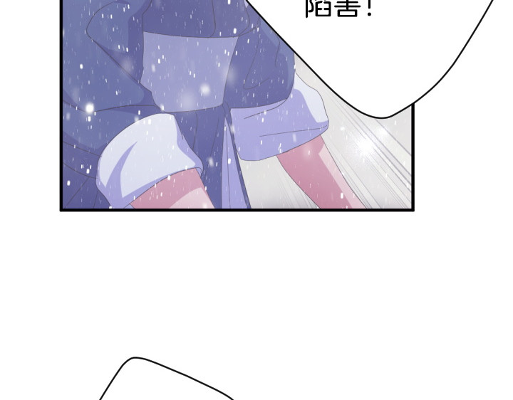 第163话 要报仇 第 97 页