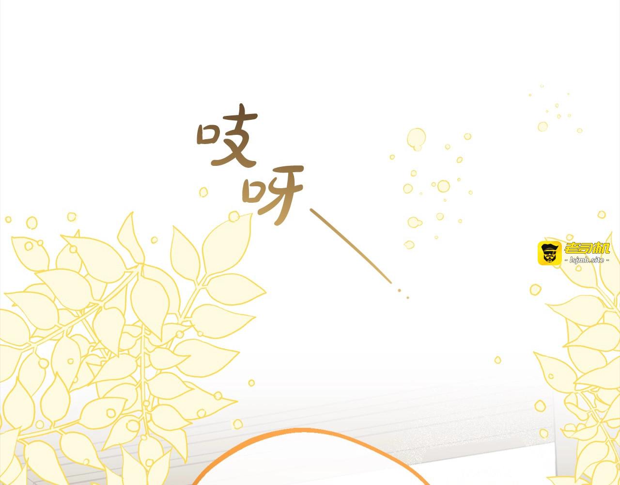 第50话 因为哥哥很高大啊！ 第 219 页