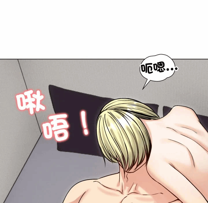 第50话 第 53 页