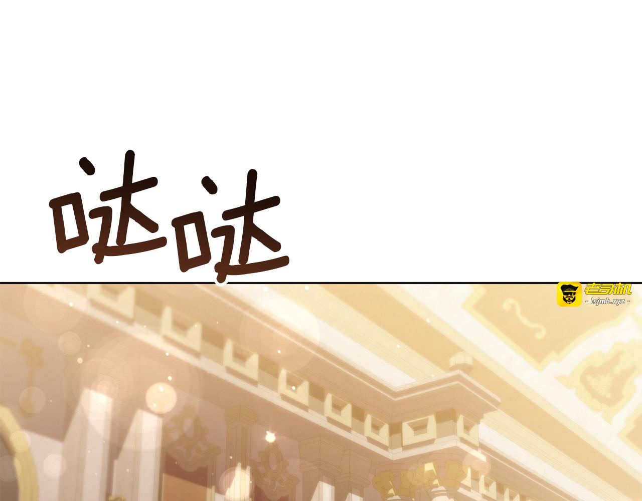 第41话 只有他能理解我 第 5 页