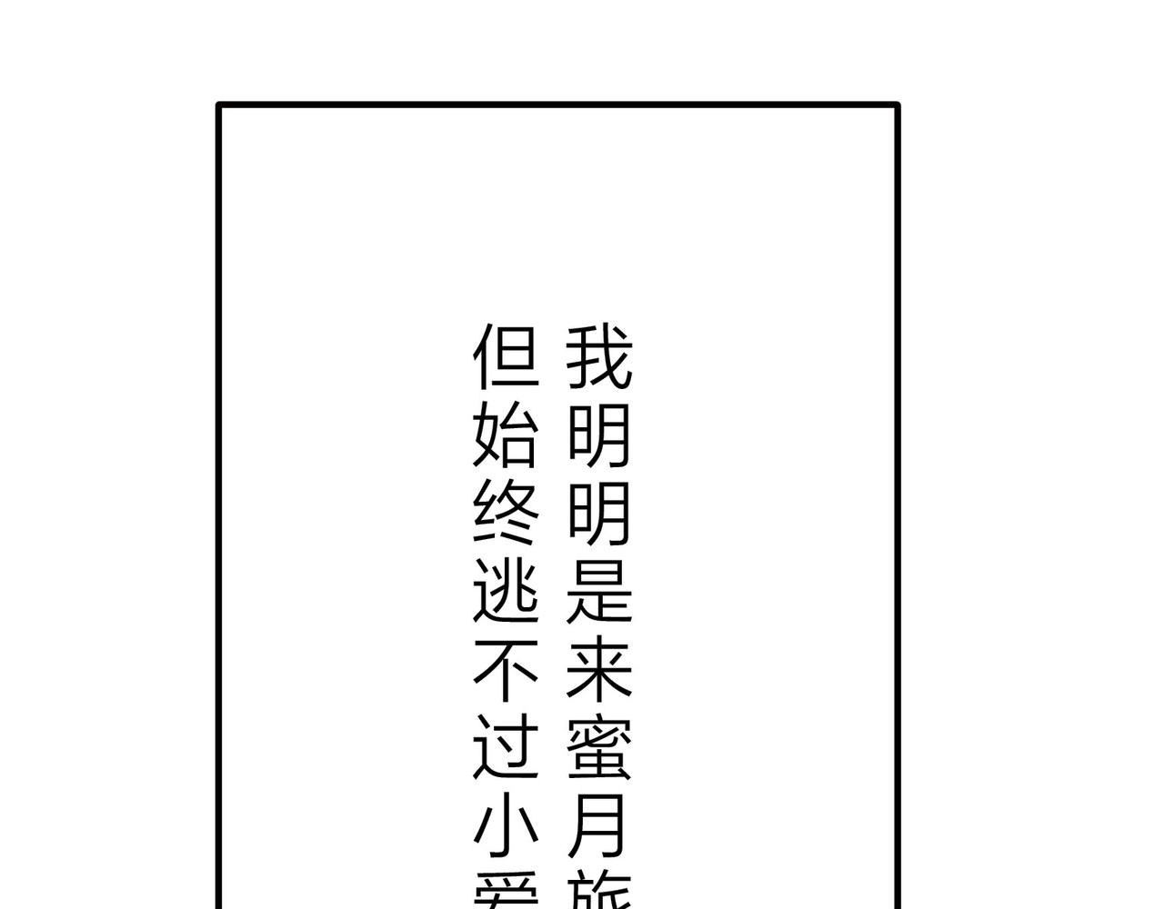 第9话 第 172 页