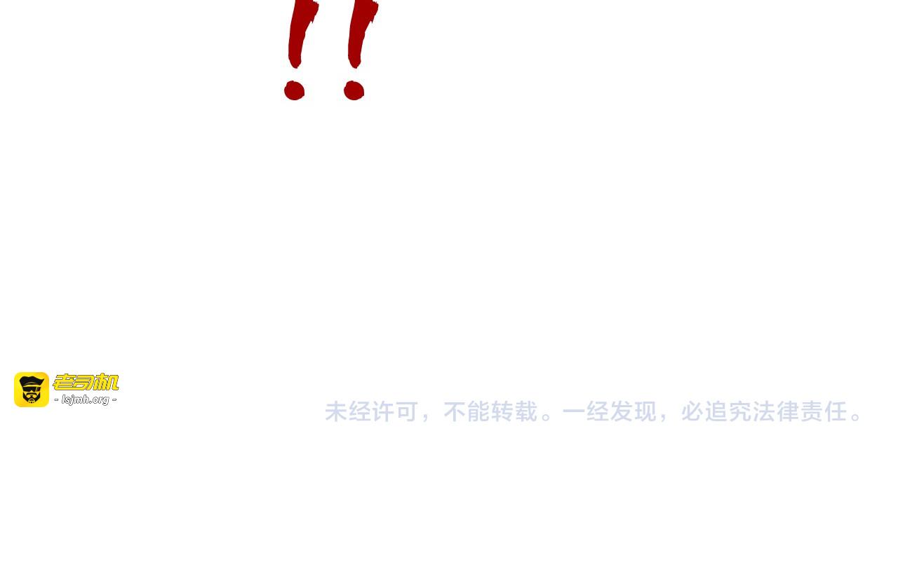 第221话 再敲一笔 第 137 页