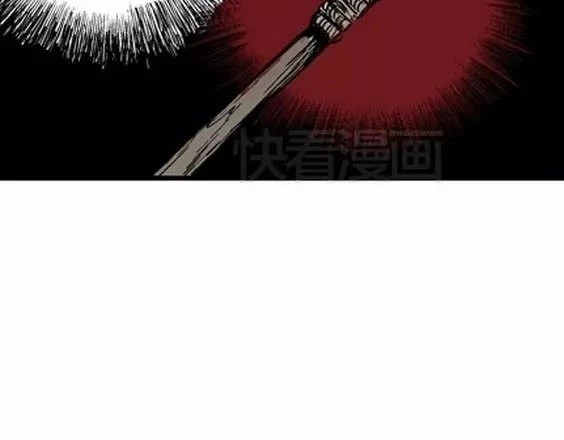 地狱冥河之花#9 第 24 页