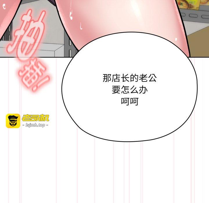 第5话 第 153 页