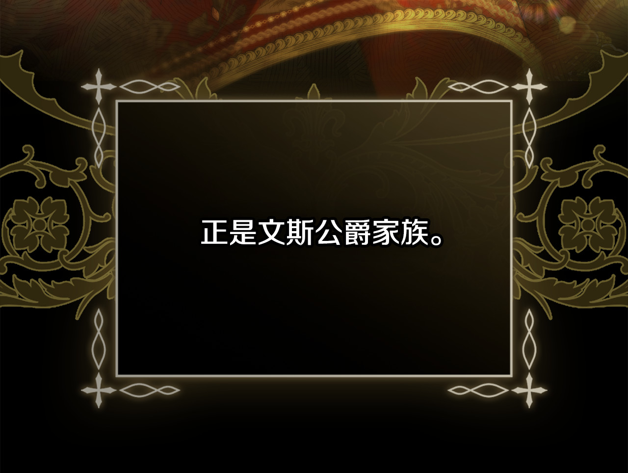 第13话 礼物的含义 第 52 页