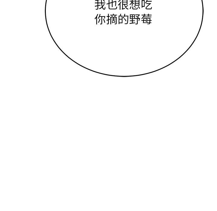 第36话 第 88 页