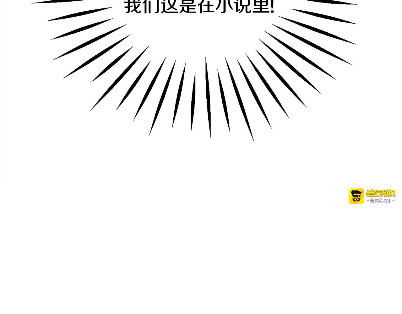 第38话 不想失去 第 189 页