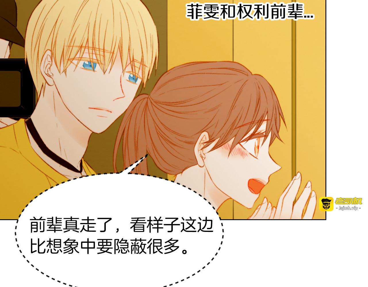 第61话 胜负之间 第 57 页