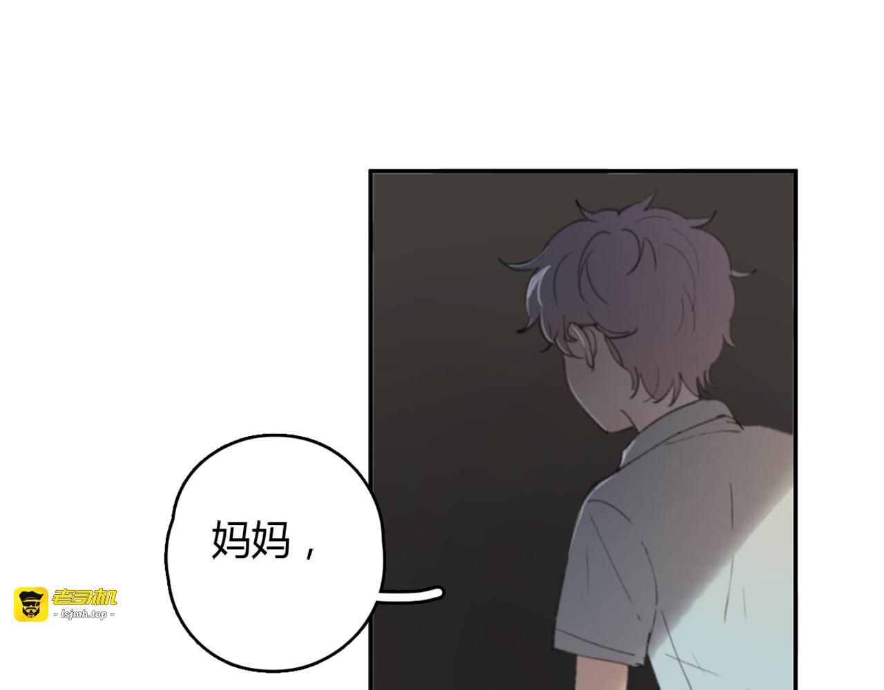 第25话 儿子回来了 第 21 页