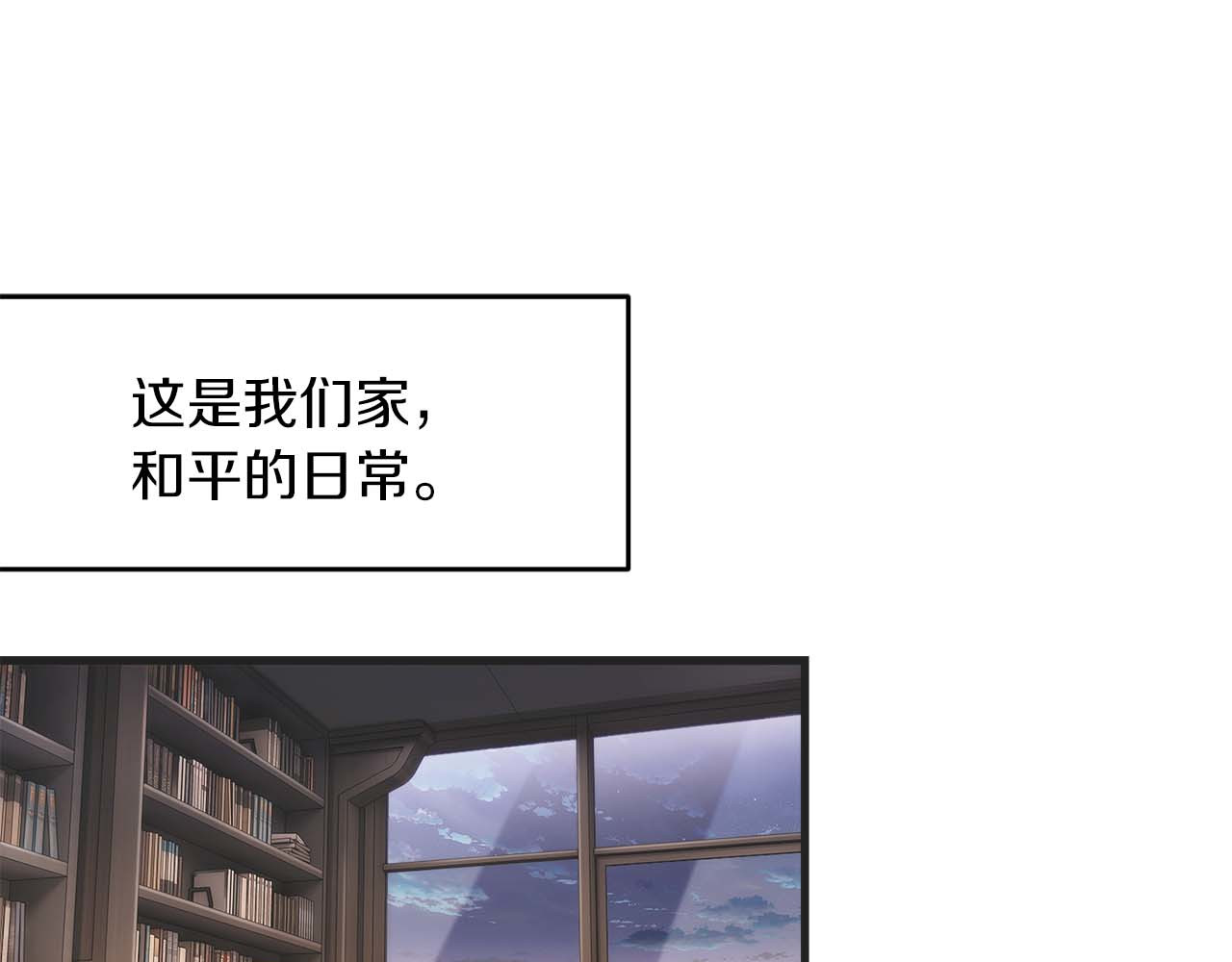 第144话 第 57 页