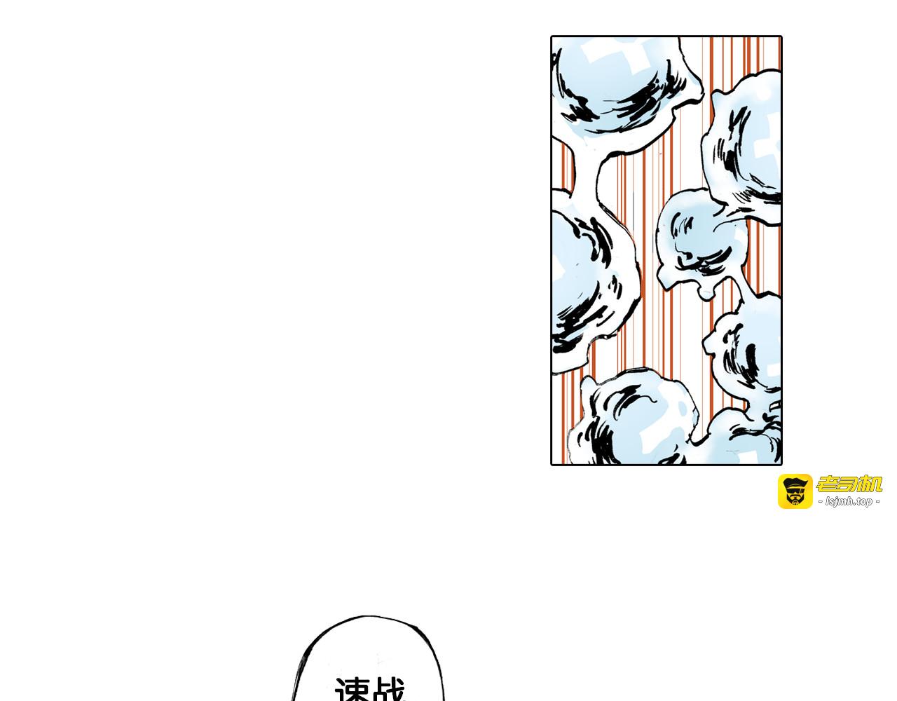 第51话 神迹 第 121 页