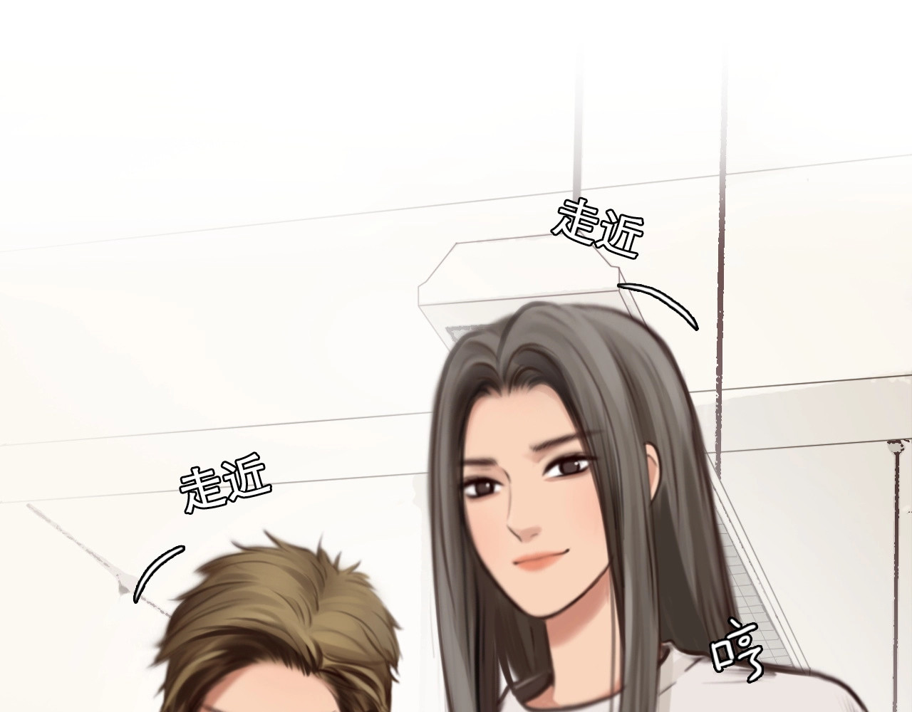 第12话 网红梦碎？ 第 90 页