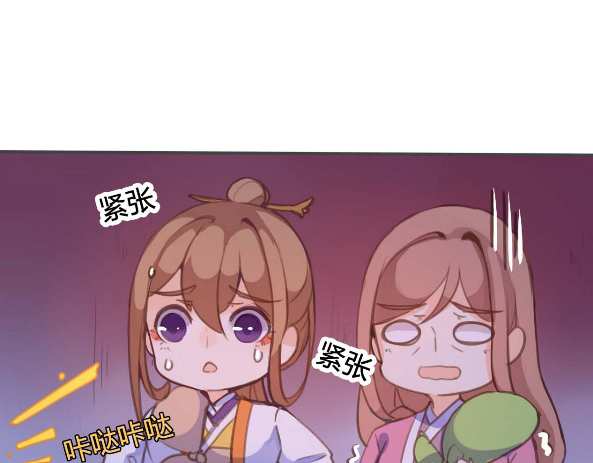 第43话 第 68 页