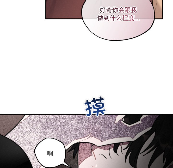 第7话 第 50 页