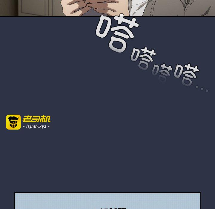 第14话 第 145 页