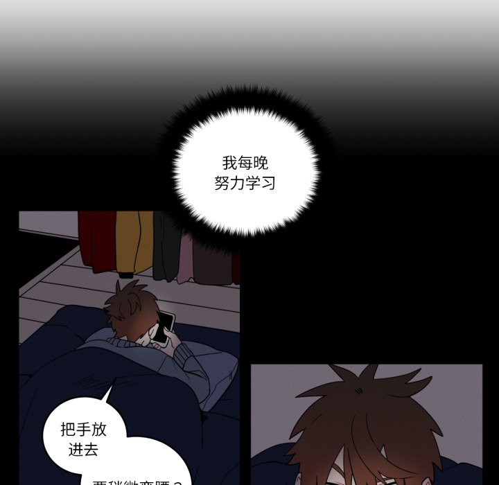 第14话 第 30 页