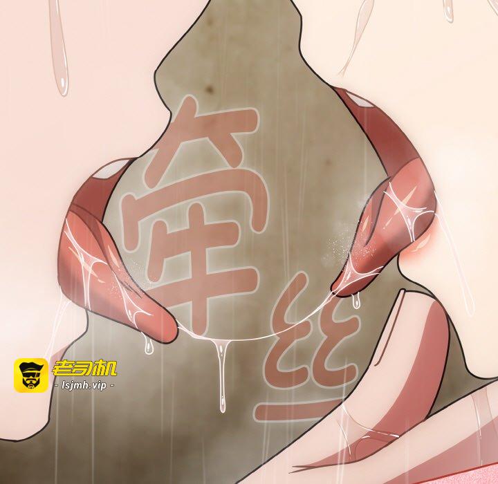 第49话 第 135 页